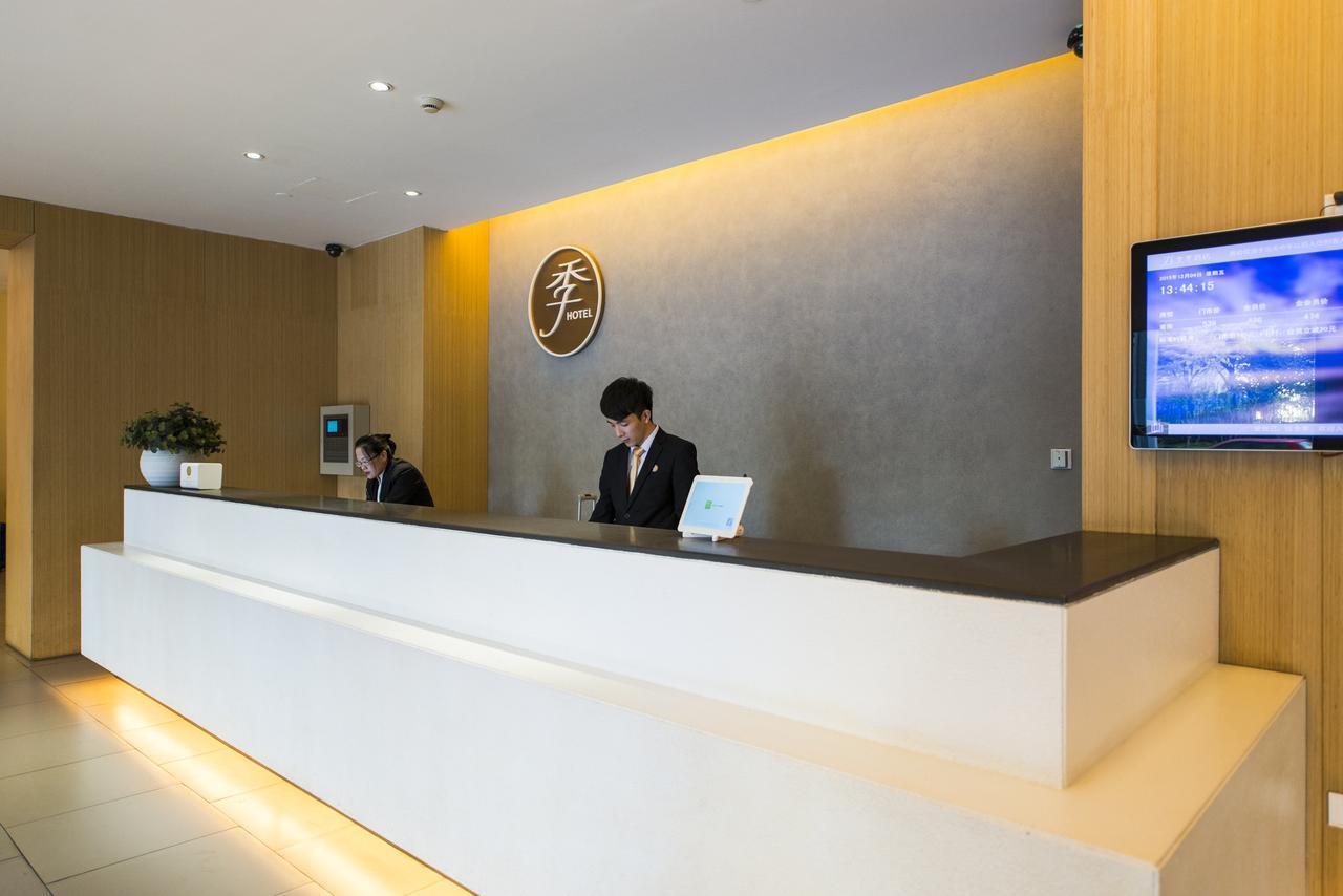 Ji Hotel Jiayuguan Pedestrian Street Εξωτερικό φωτογραφία